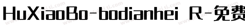 HuXiaoBo-bodianhei R字体转换
